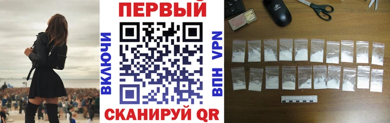 Amphetamine 97%  Иннополис 