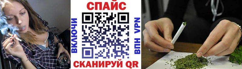 БУТИРАТ бутик  закладка  Иннополис 