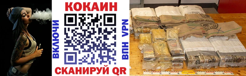 наркотики  Иннополис  Cocaine Боливия 