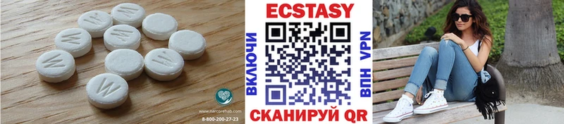 ЭКСТАЗИ 99% сколько стоит Иннополис