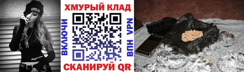 купить закладку  Иннополис  ГЕРОИН белый 
