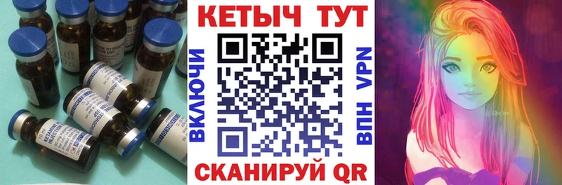 кракен ССЫЛКА  Иннополис  Кетамин ketamine 