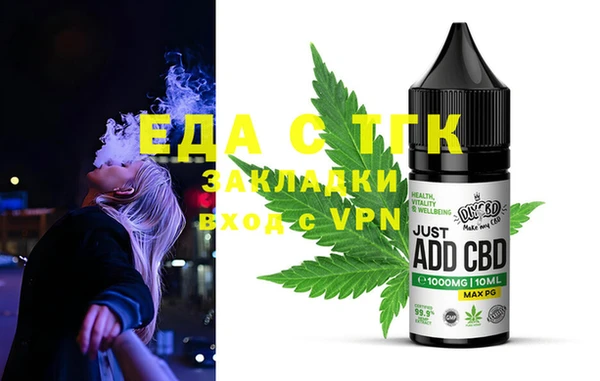 первитин Арсеньев