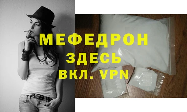 mix Армянск