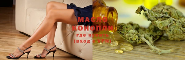 mix Армянск
