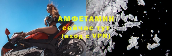 первитин Арсеньев