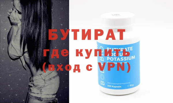 винт Аркадак