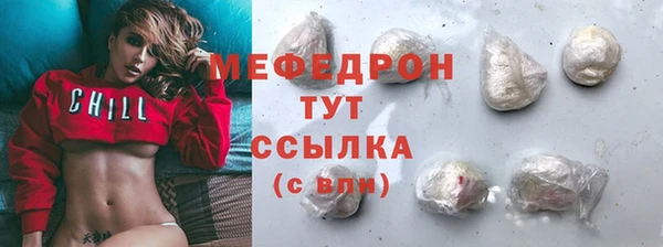 COCAINE Протвино