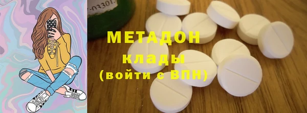 mix Армянск