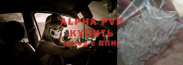 первитин Арсеньев