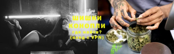 первитин Арсеньев