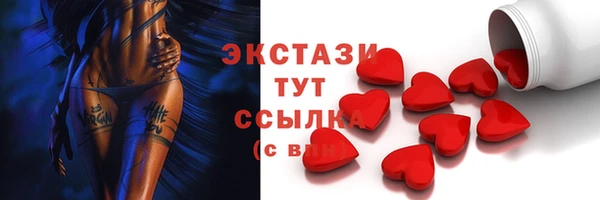 mix Армянск