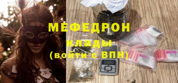 mix Армянск