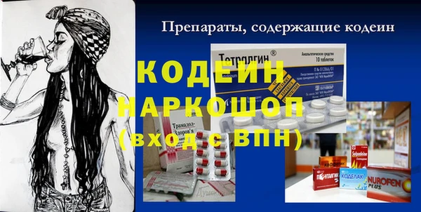 mix Армянск