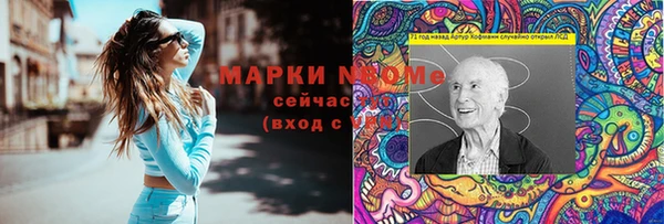 первитин Арсеньев