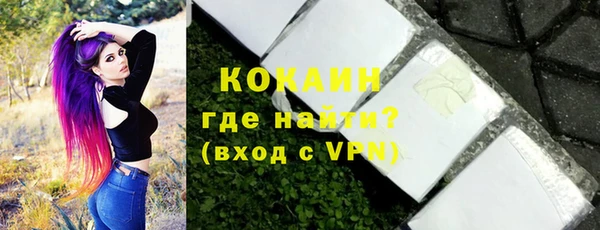 первитин Арсеньев