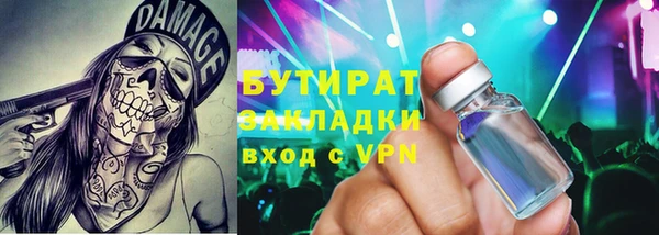 mix Армянск