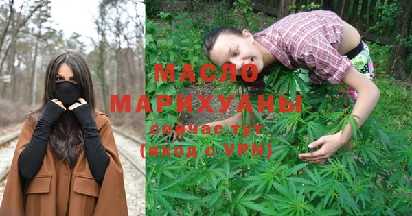 первитин Арсеньев