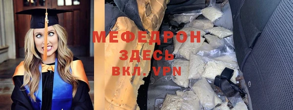 винт Аркадак