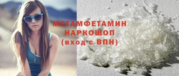 первитин Арсеньев