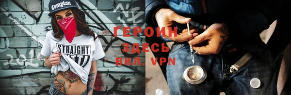 первитин Арсеньев