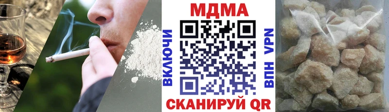 MDMA Molly  цены наркотик  Иннополис 