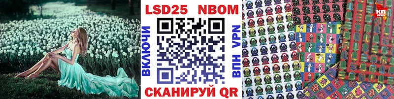 что такое наркотик  MEGA ссылка  Наркотические марки 1500мкг  Иннополис 