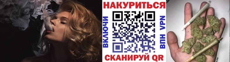 МАРИХУАНА конопля  как найти   Иннополис 